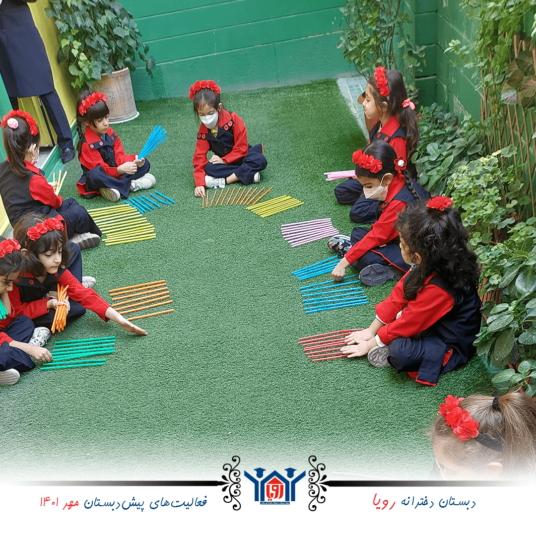 فعالیت‌های مهر ماه پیش دبستان