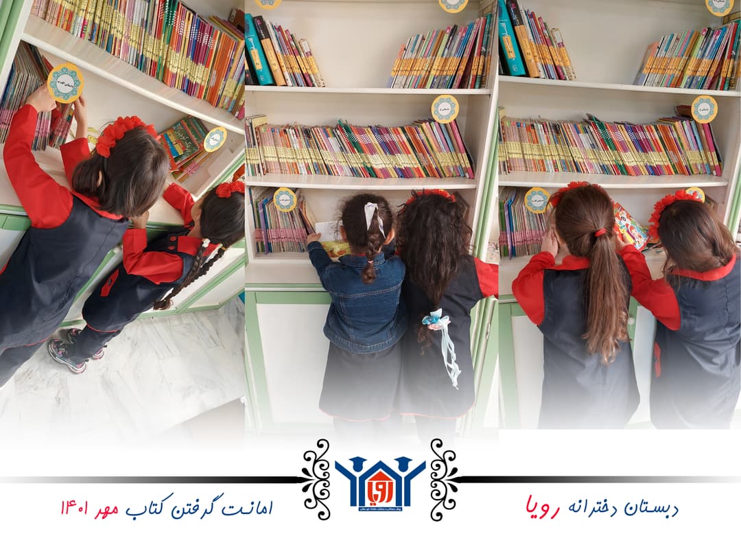 تصویر مقاله