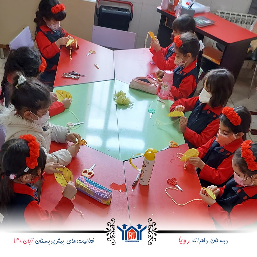 فعالیت‌های  آبان‌ماه پیش‌دبستان