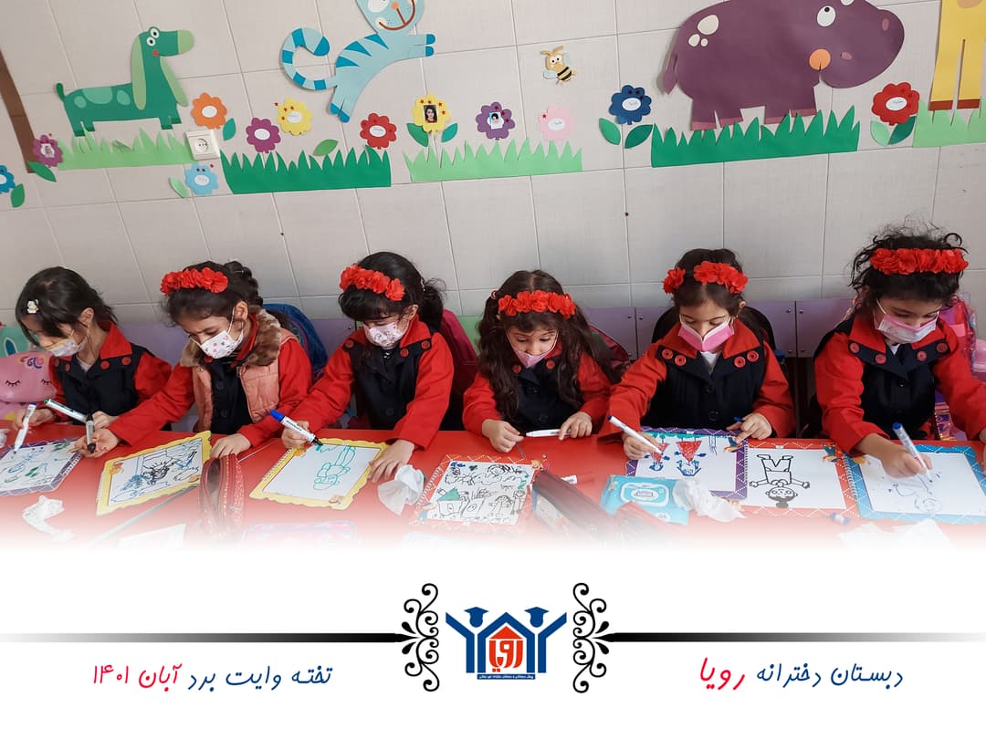 تصویر مقاله