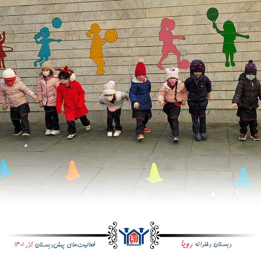 فعالیت‌های آذرماه پیش‌دبستان