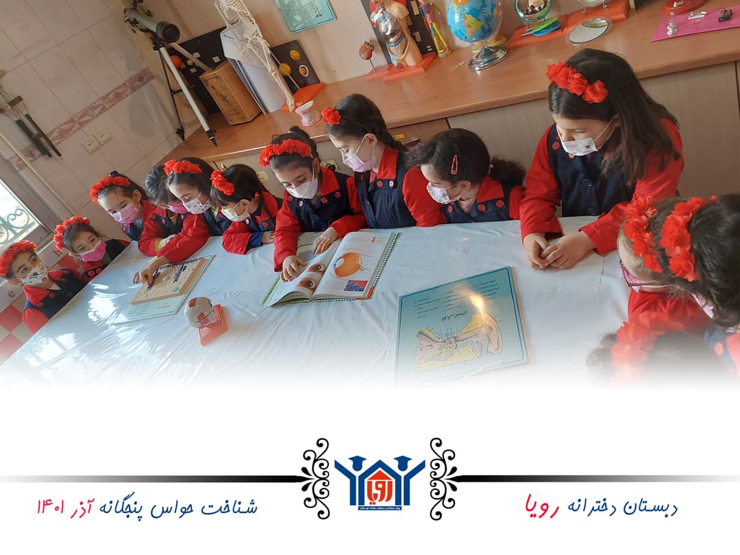 تصویر مقاله