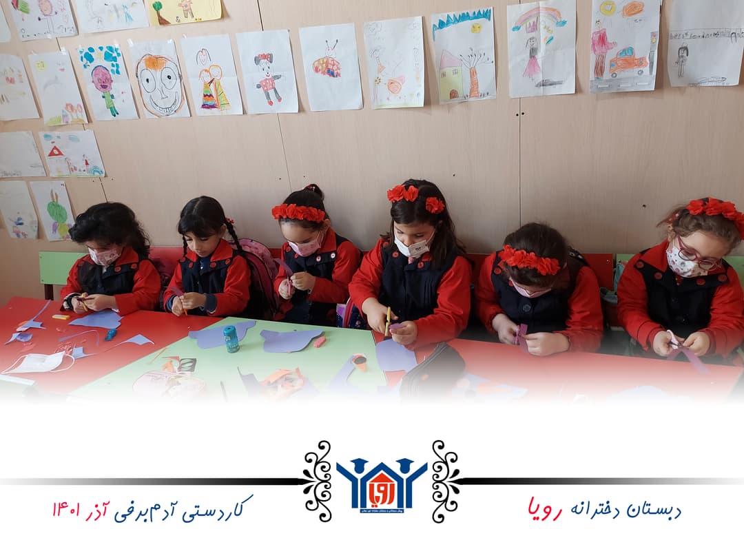 تصویر مقاله