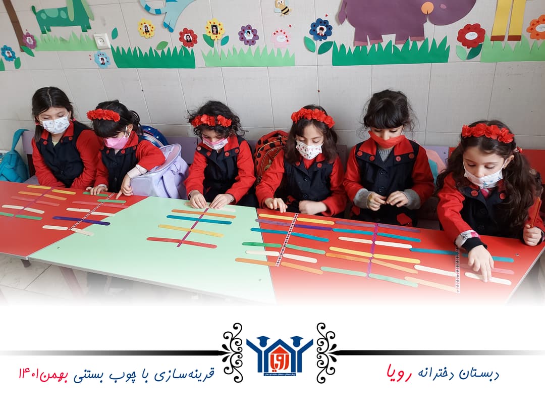 تصویر مقاله