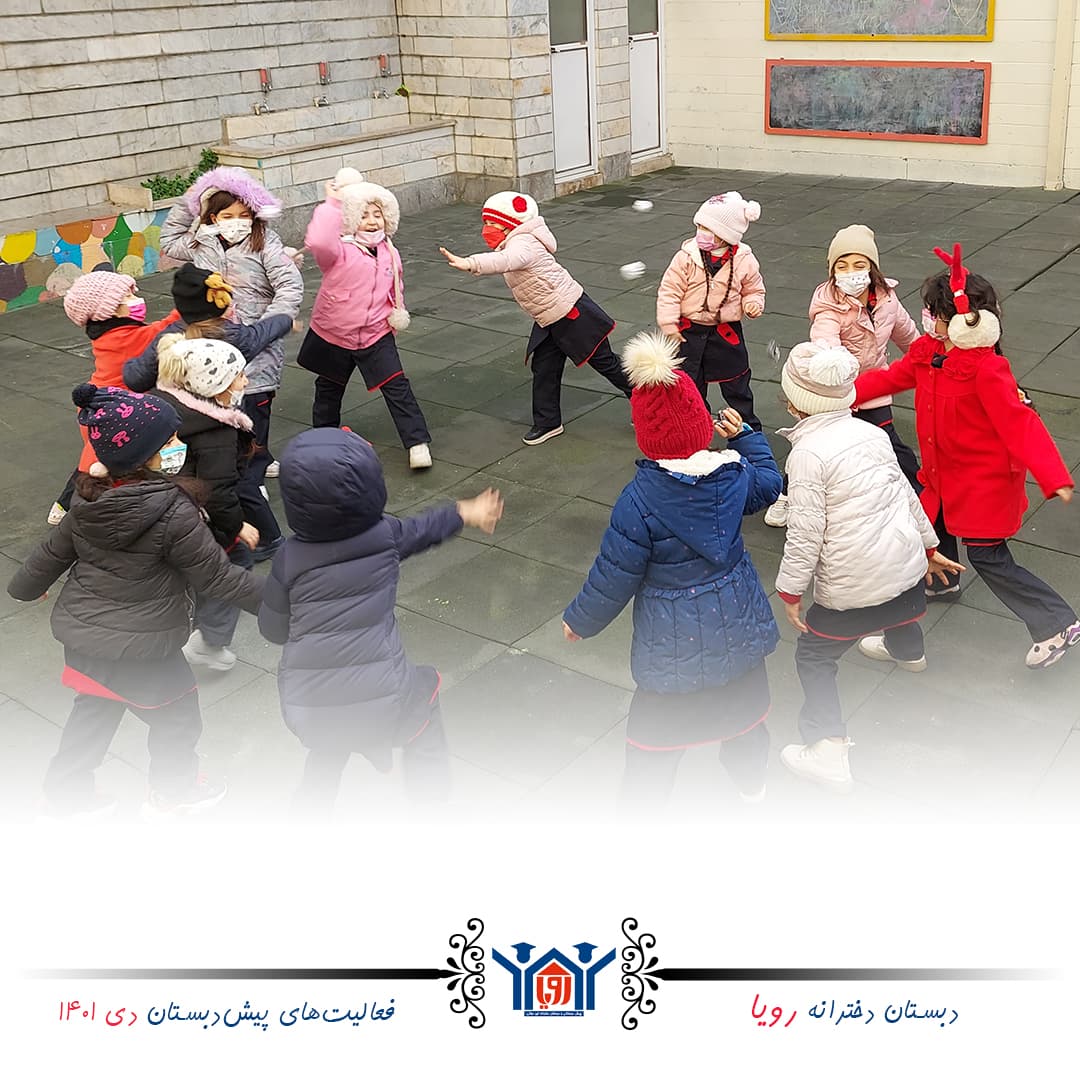 فعایت‌های دی‌ماه پیش‌دبستان