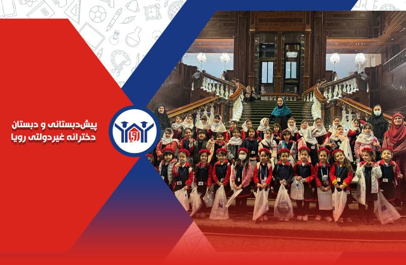 تصویر اسلایدر